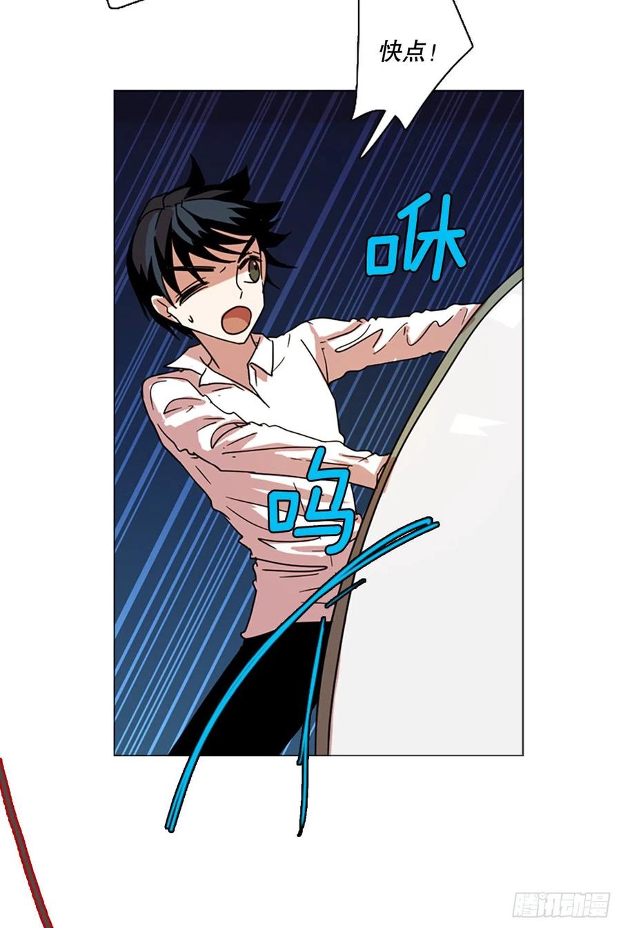 114.被罪恶支配的世界（1）(1/2)-第115话