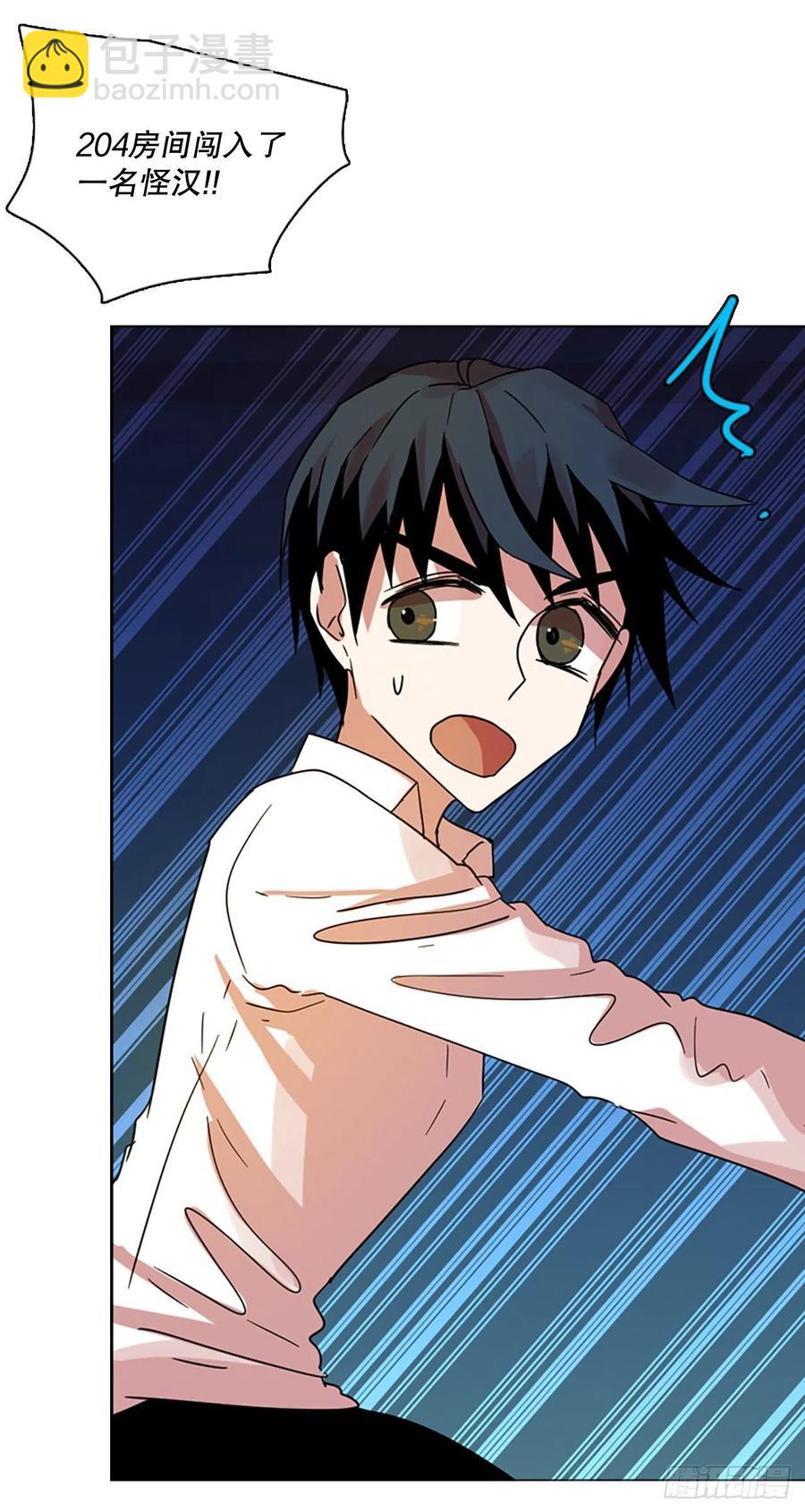 114.被罪恶支配的世界（1）(1/2)-第115话