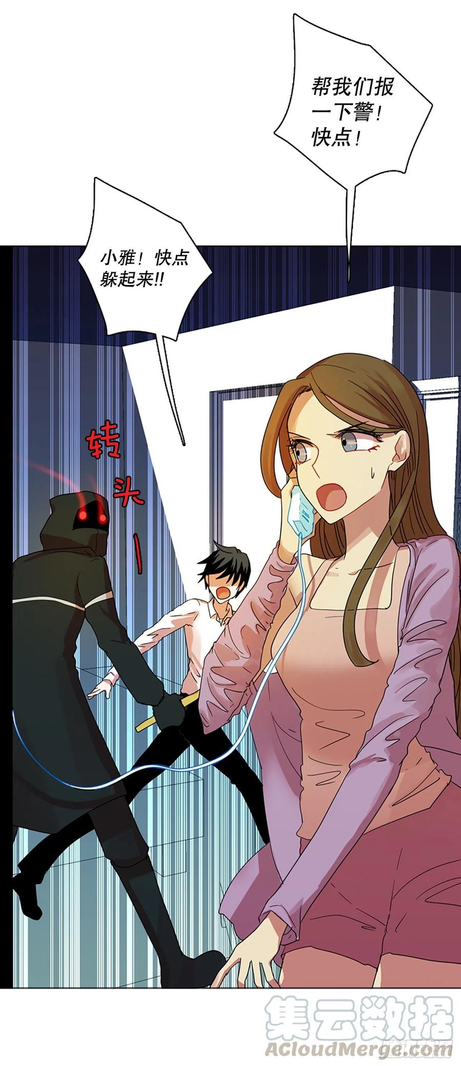 114.被罪恶支配的世界（1）(1/2)-第115话