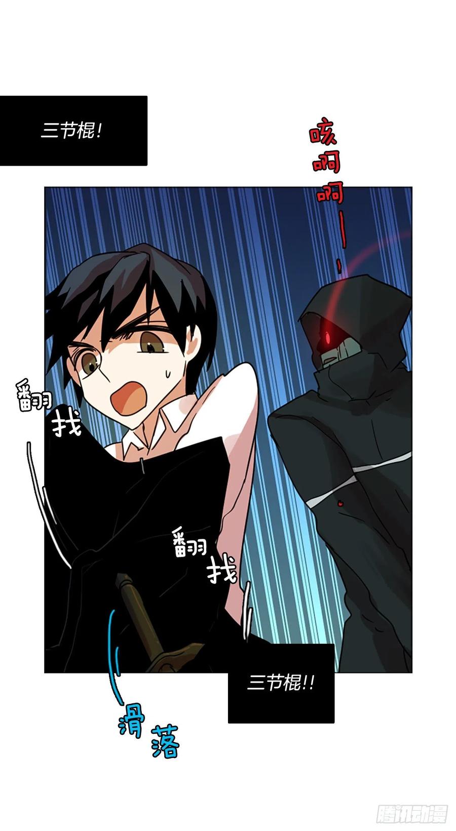 114.被罪恶支配的世界（1）(1/2)-第115话