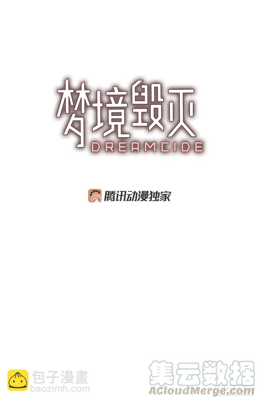 114.被罪恶支配的世界（1）(1/2)-第115话