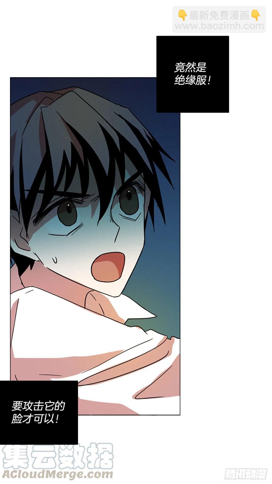 114.被罪恶支配的世界（1）(1/2)-第115话