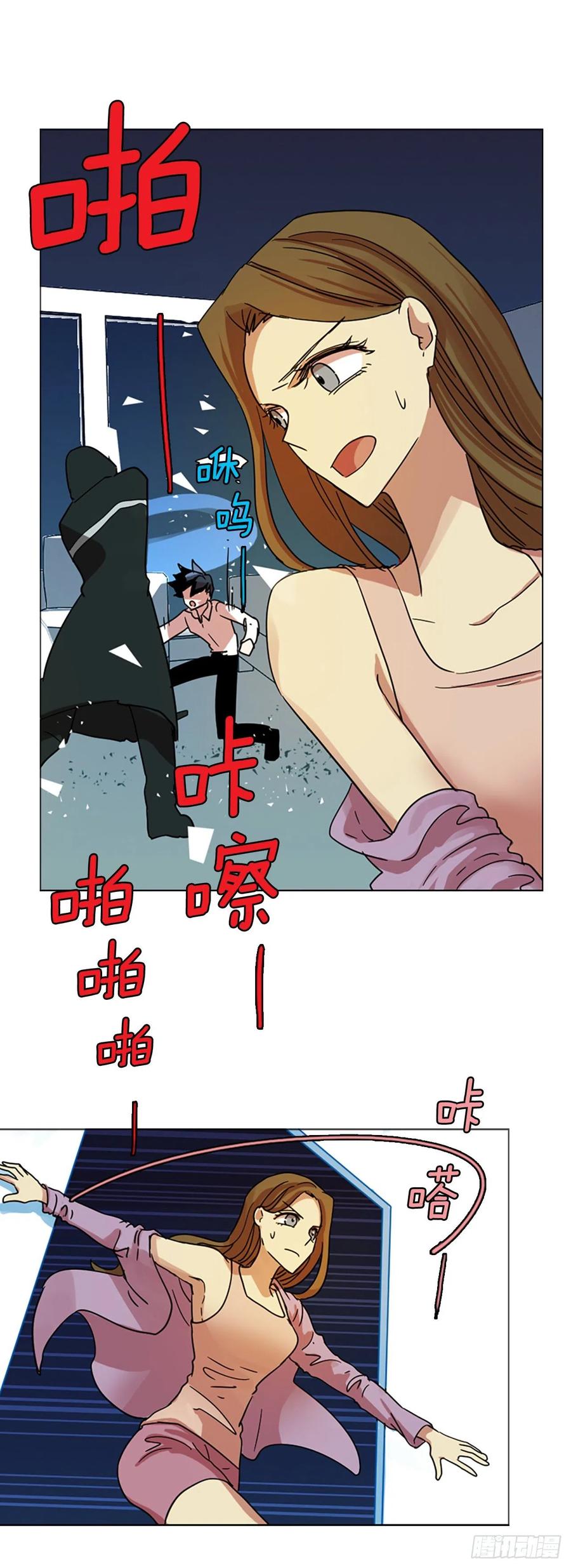 114.被罪恶支配的世界（1）(1/2)-第115话