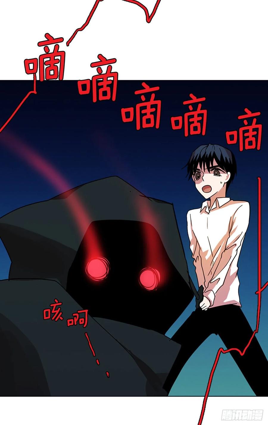 114.被罪恶支配的世界（1）(1/2)-第115话