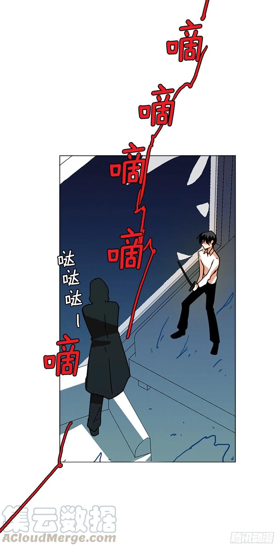 114.被罪恶支配的世界（1）(1/2)-第115话