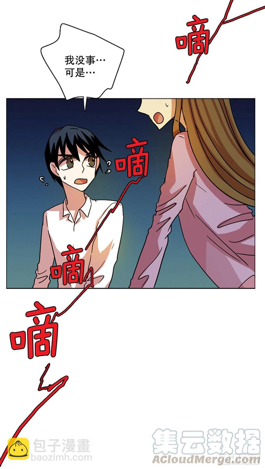 114.被罪恶支配的世界（1）(1/2)-第115话