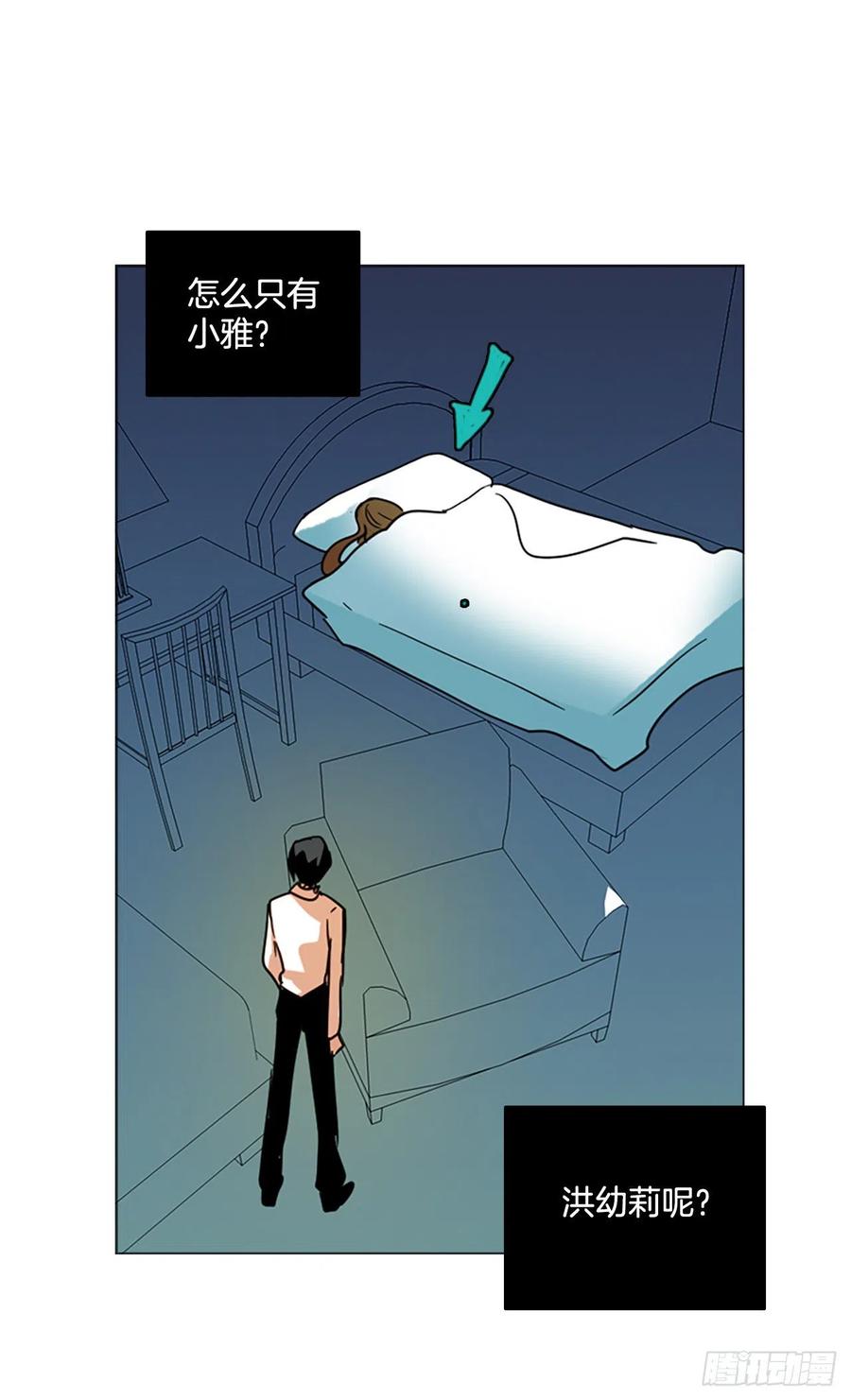 114.被罪恶支配的世界（1）(1/2)-第115话