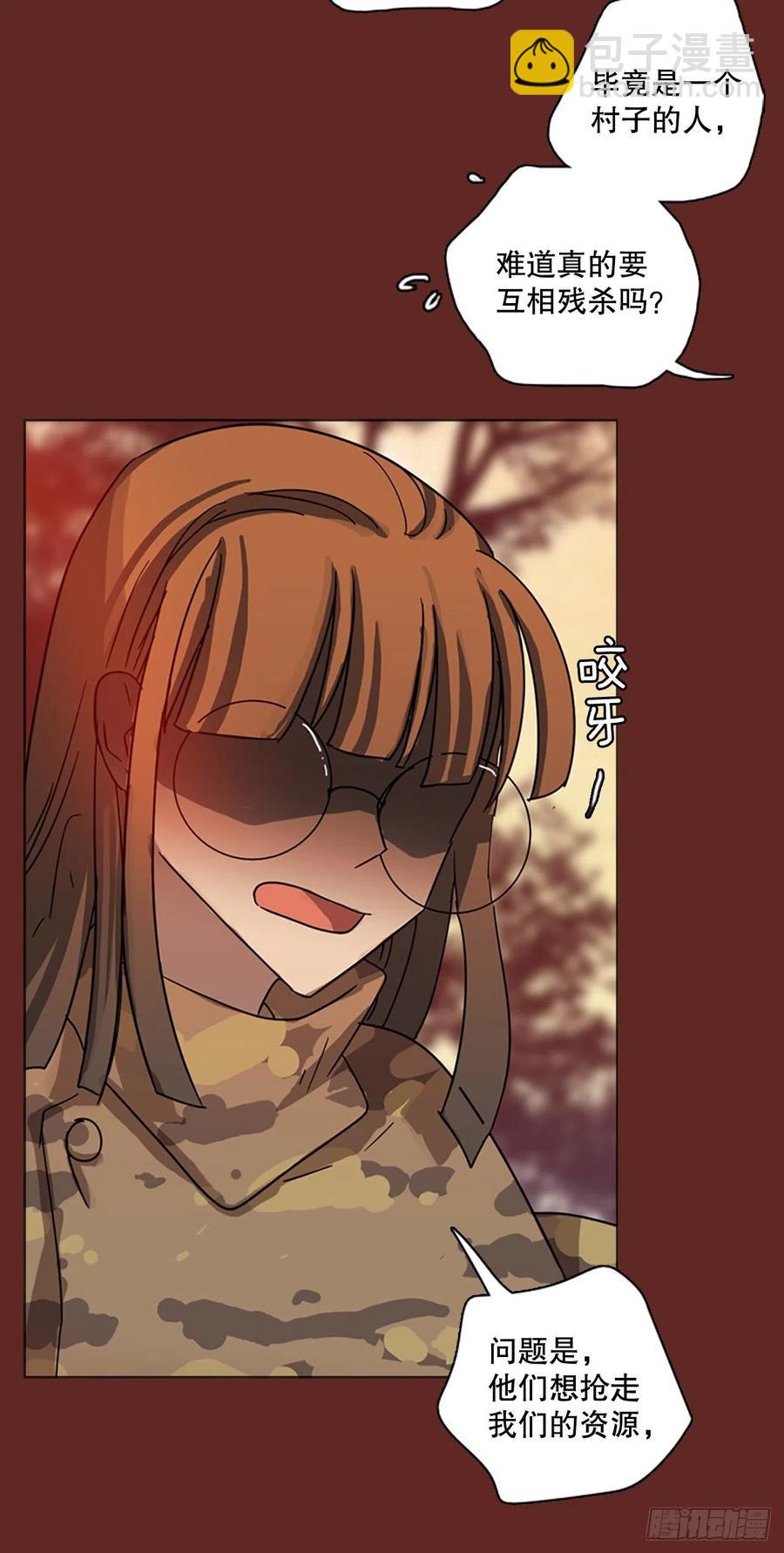 116.被罪恶支配的世界（3）(1/2)-第117话