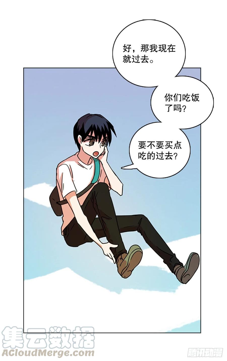 118.被罪恶支配的世界（5）(1/2)-第119话