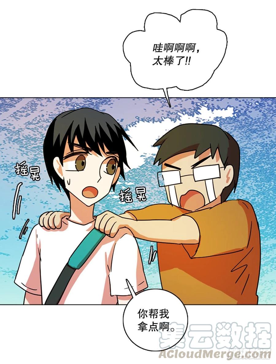 118.被罪恶支配的世界（5）(1/2)-第119话