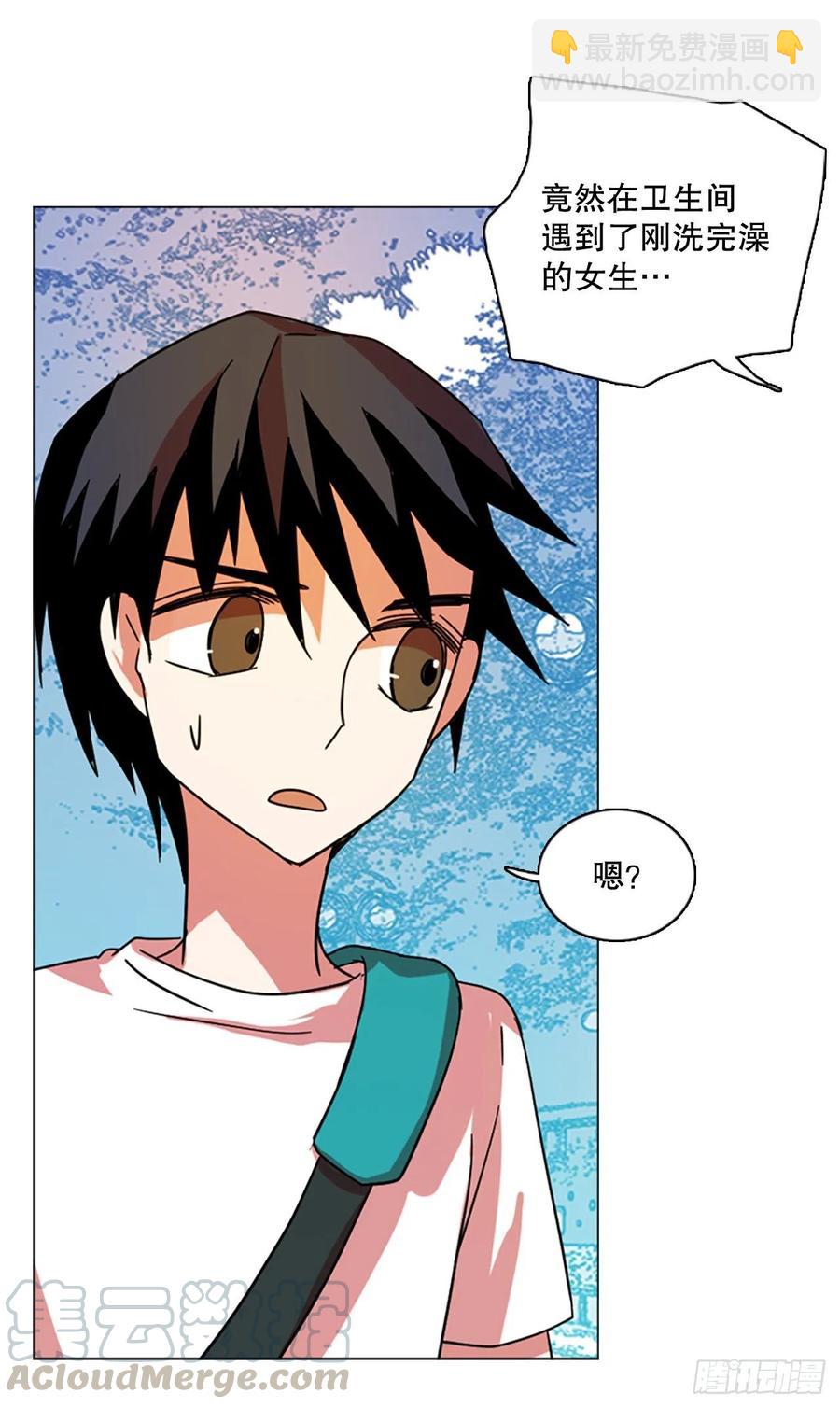 118.被罪恶支配的世界（5）(1/2)-第119话