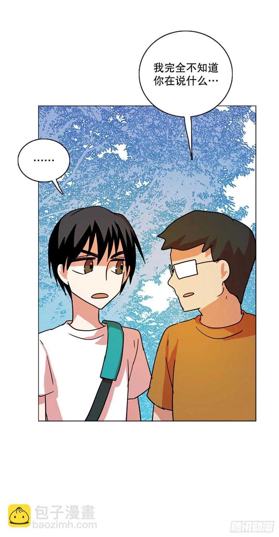 118.被罪恶支配的世界（5）(1/2)-第119话