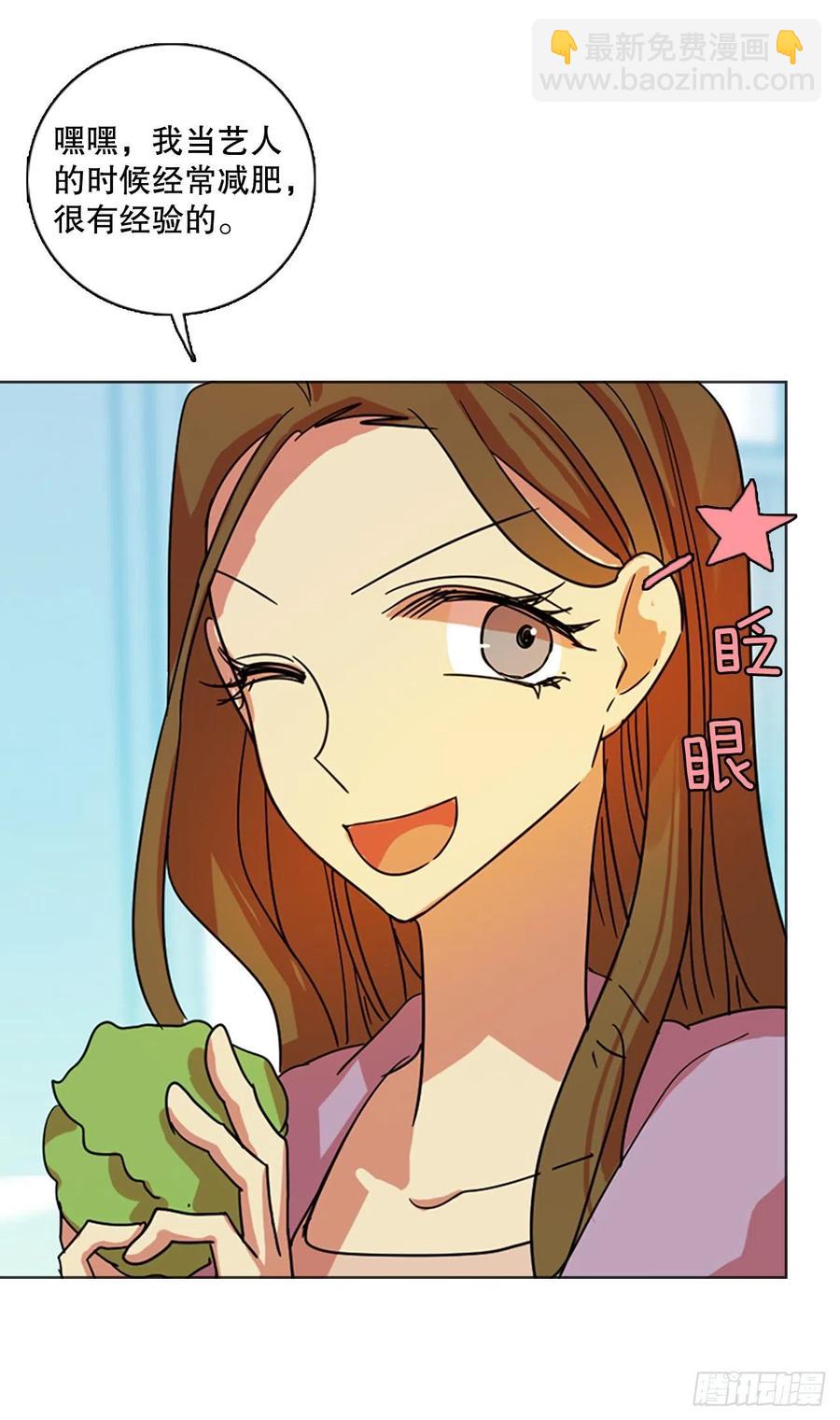 118.被罪恶支配的世界（5）(1/2)-第119话