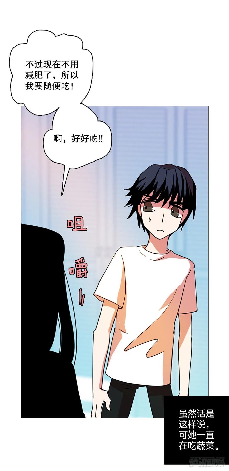 118.被罪恶支配的世界（5）(1/2)-第119话