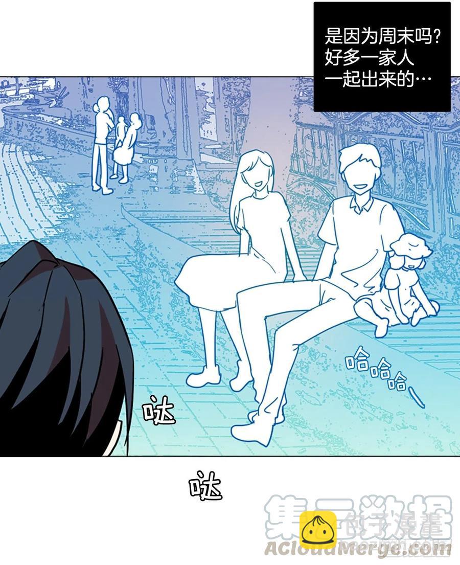 118.被罪恶支配的世界（5）(1/2)-第119话