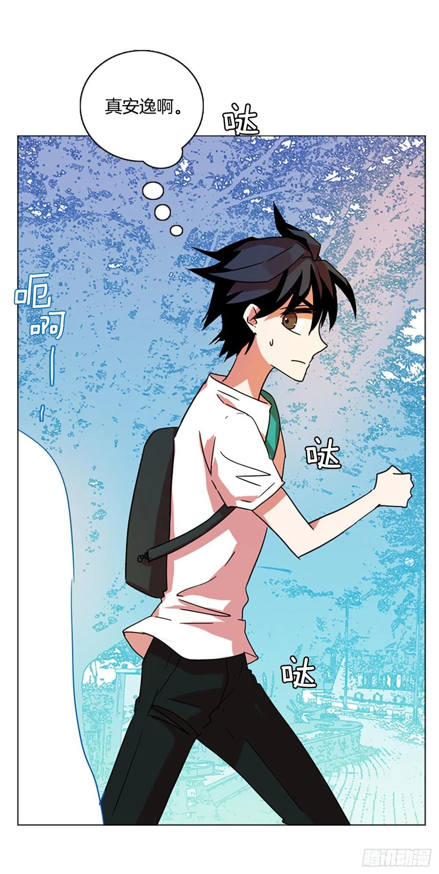 118.被罪恶支配的世界（5）(1/2)-第119话