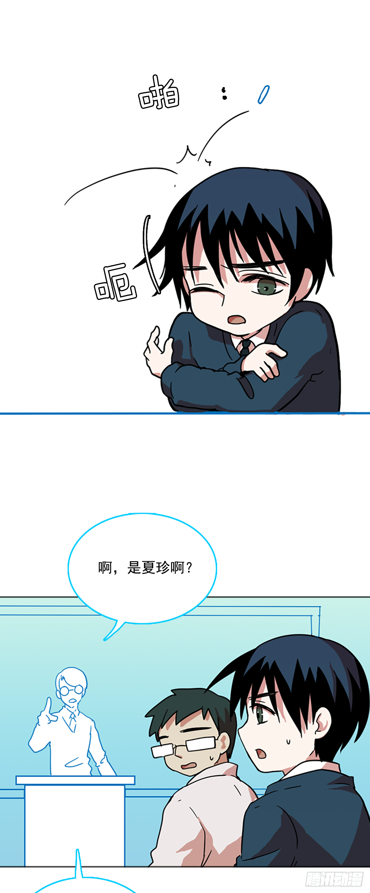 12.噩梦超越者（3）(1/2)-第13话