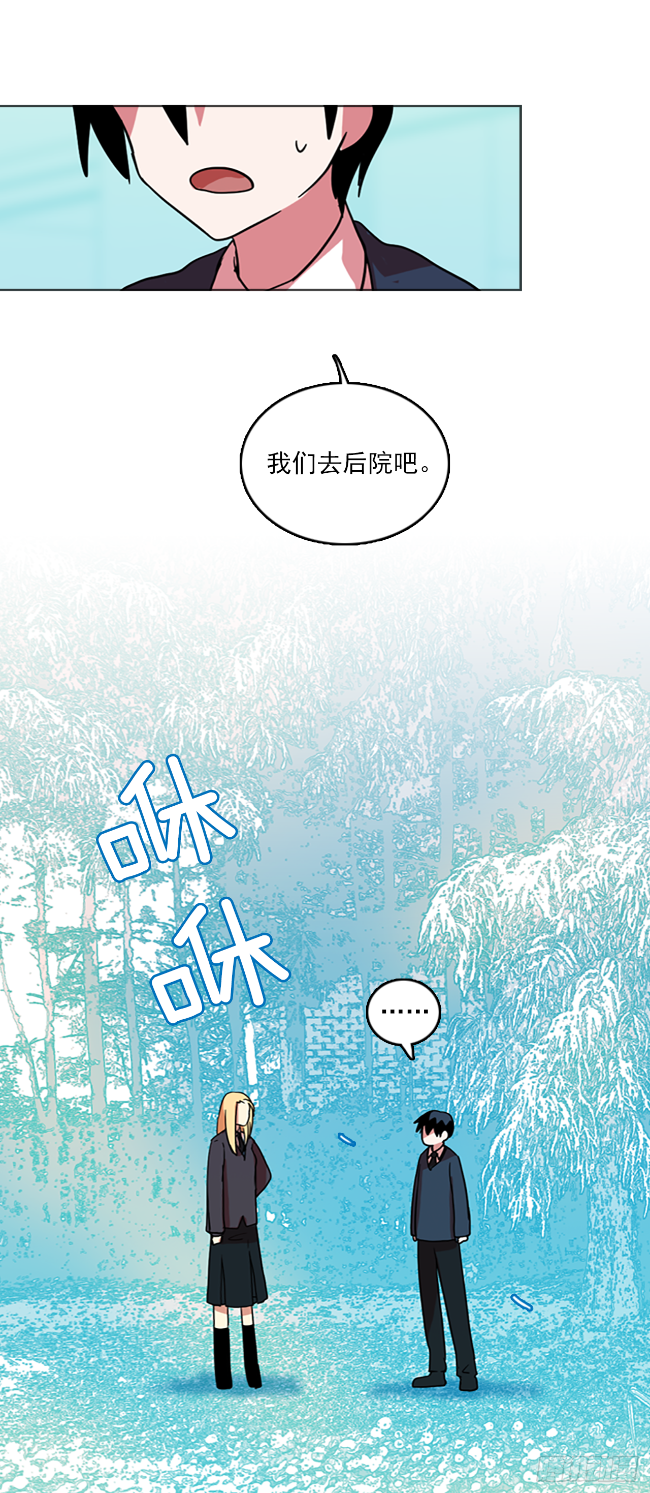 12.噩梦超越者（3）(1/2)-第13话