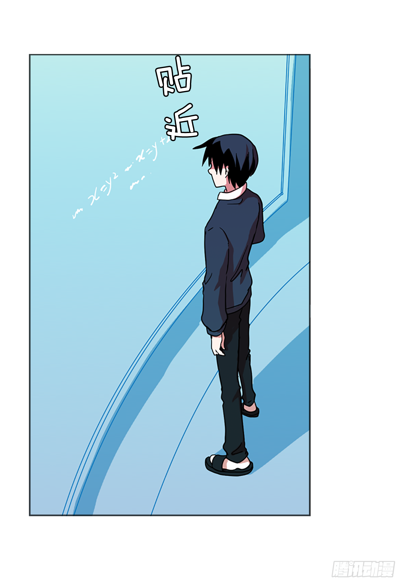 12.噩梦超越者（3）(1/2)-第13话