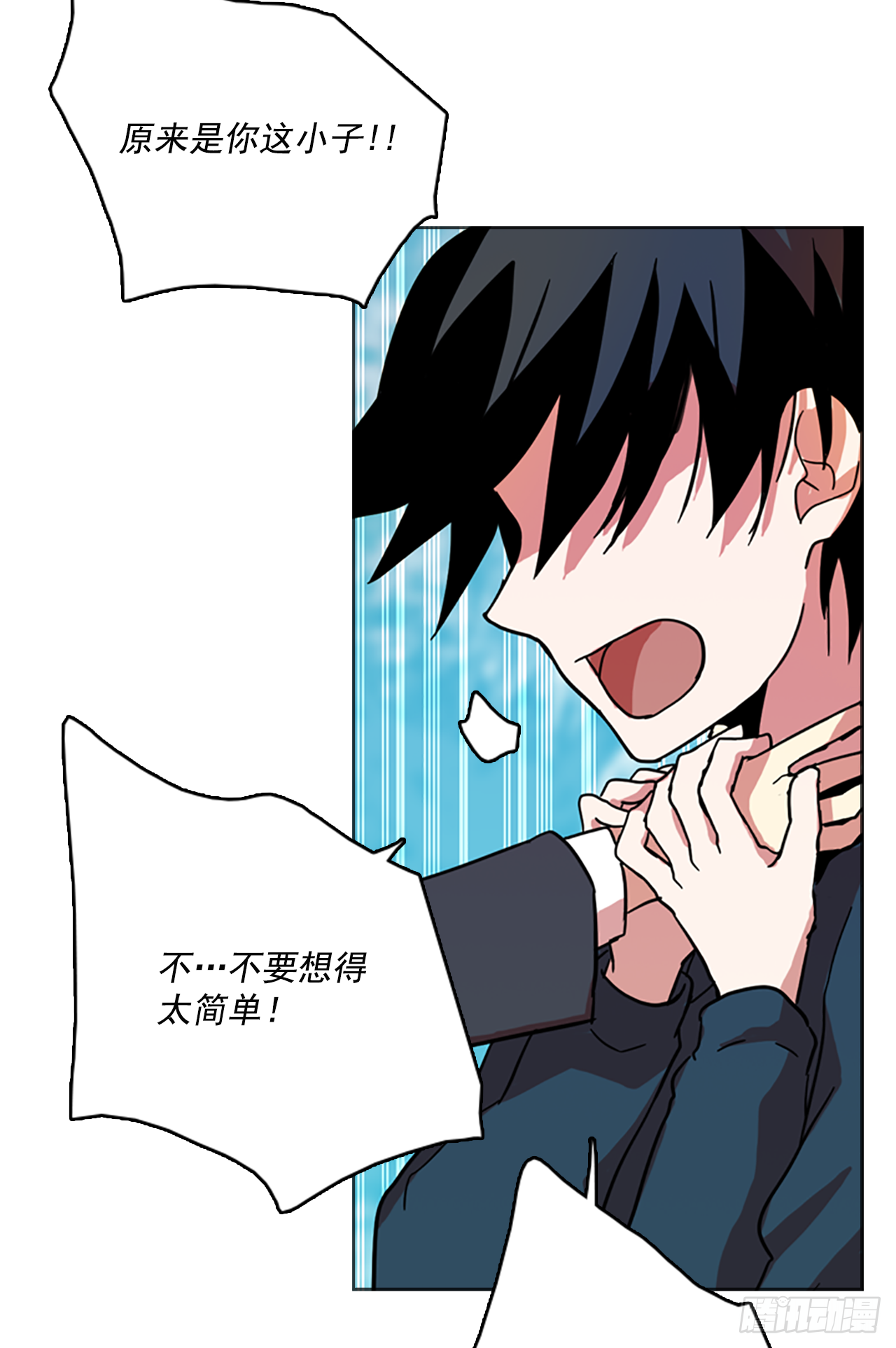 12.噩梦超越者（3）(1/2)-第13话