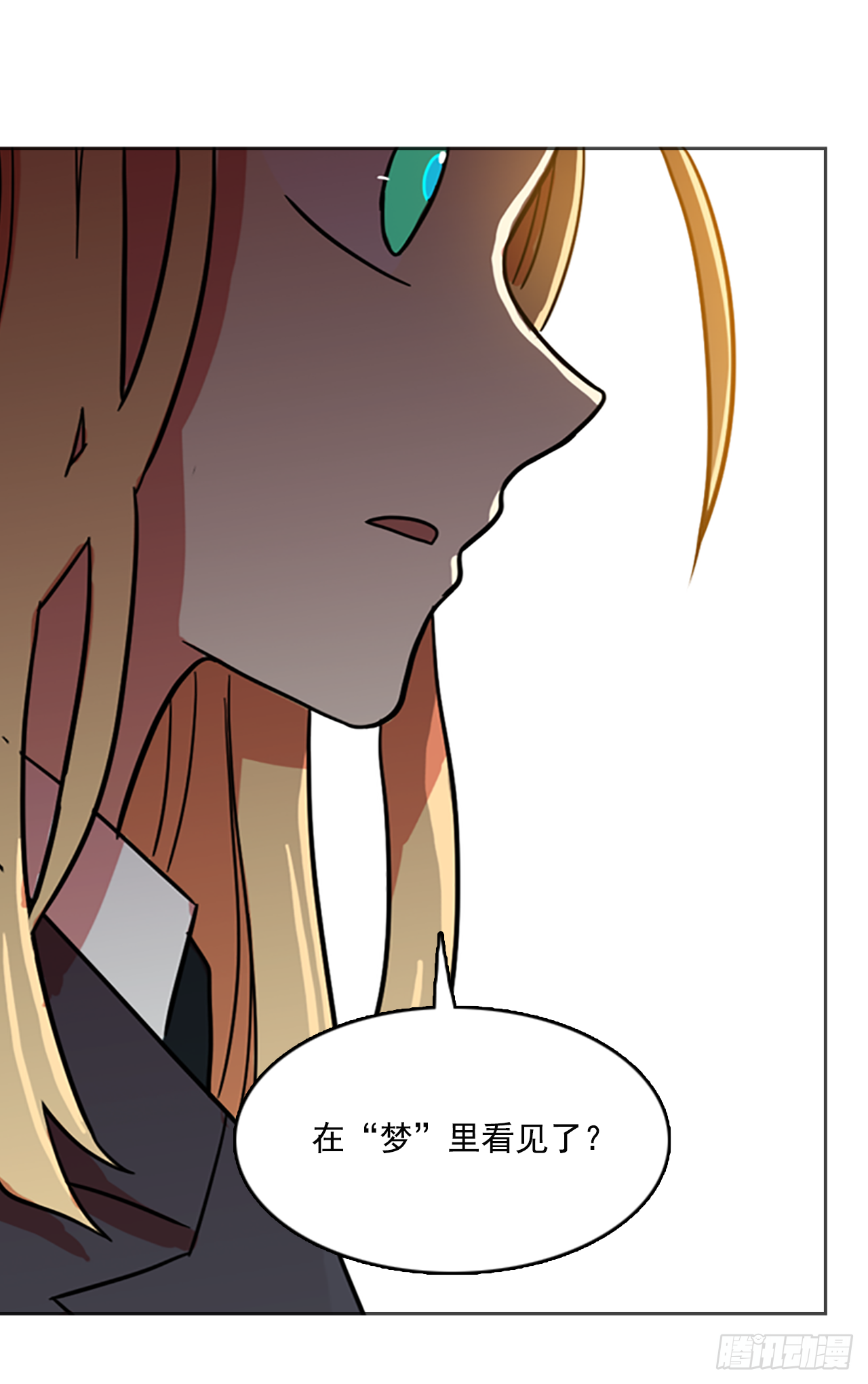 12.噩梦超越者（3）(1/2)-第13话