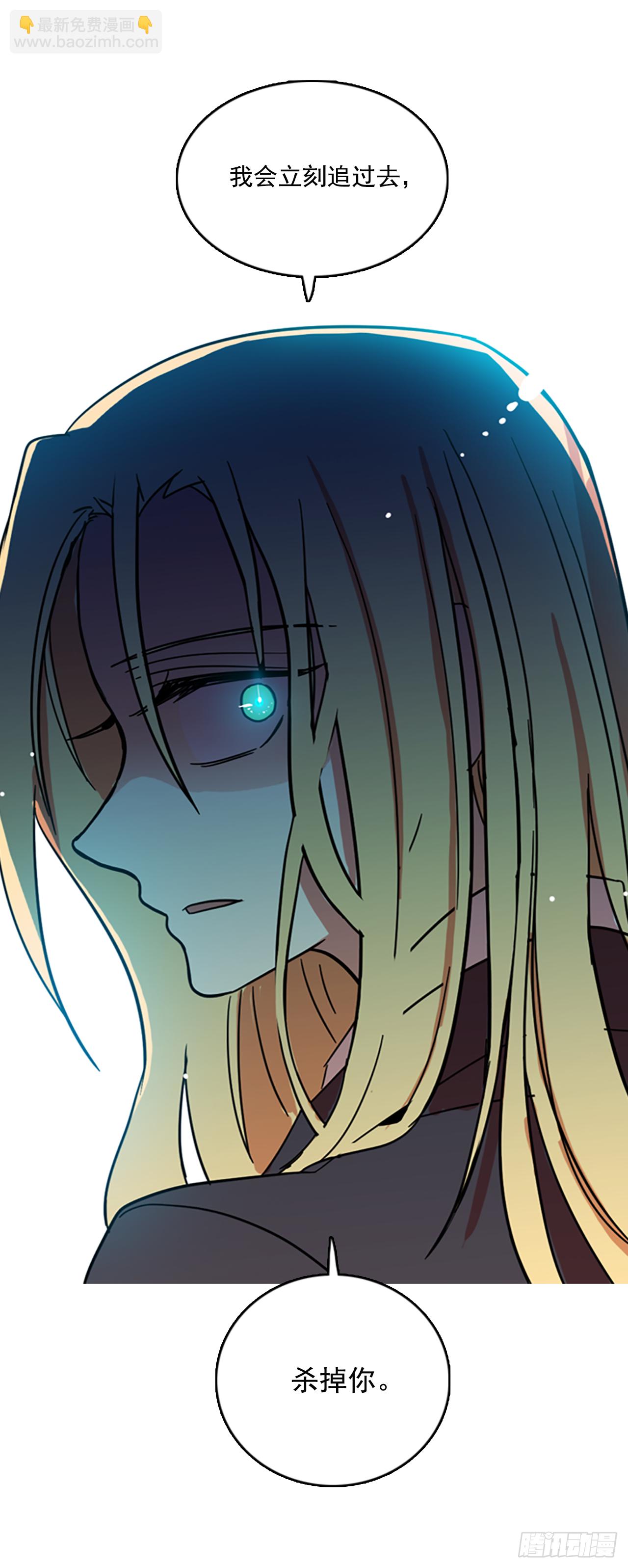 12.噩梦超越者（3）(1/2)-第13话