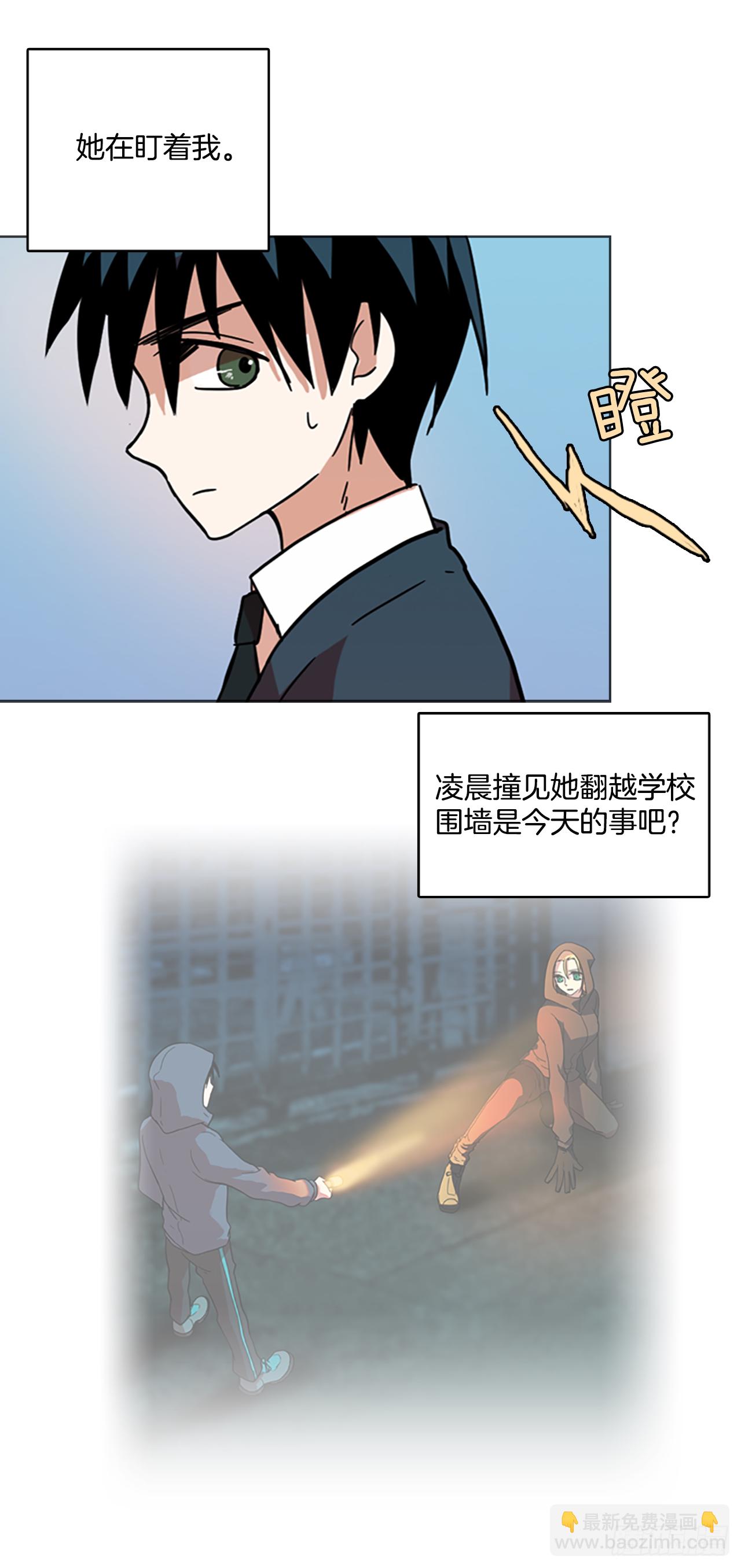 12.噩梦超越者（3）(1/2)-第13话