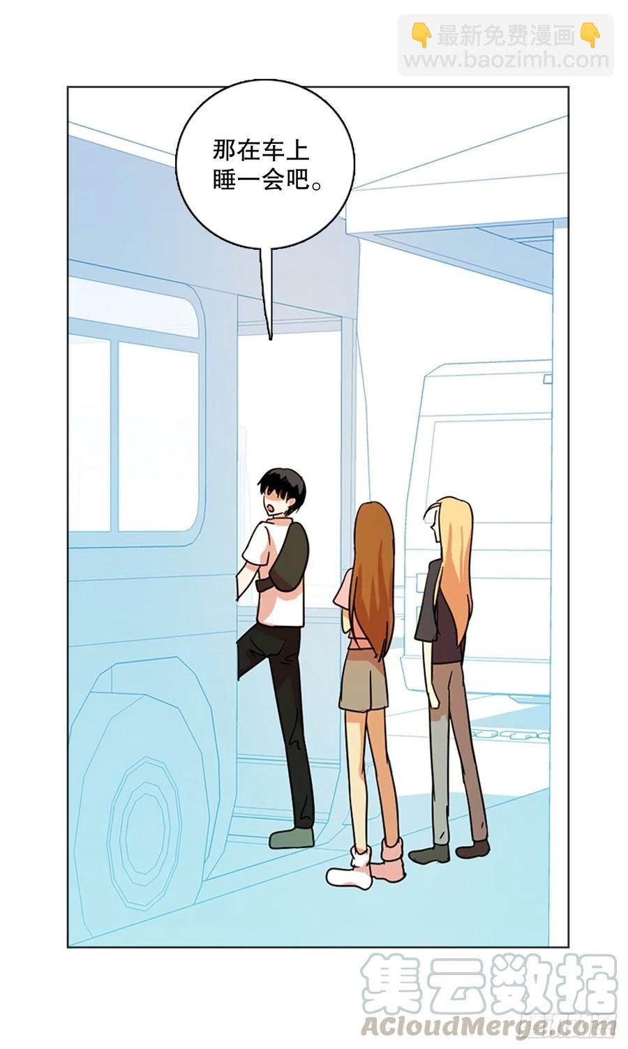 120.被罪恶支配的世界（7）(1/2)-第121话