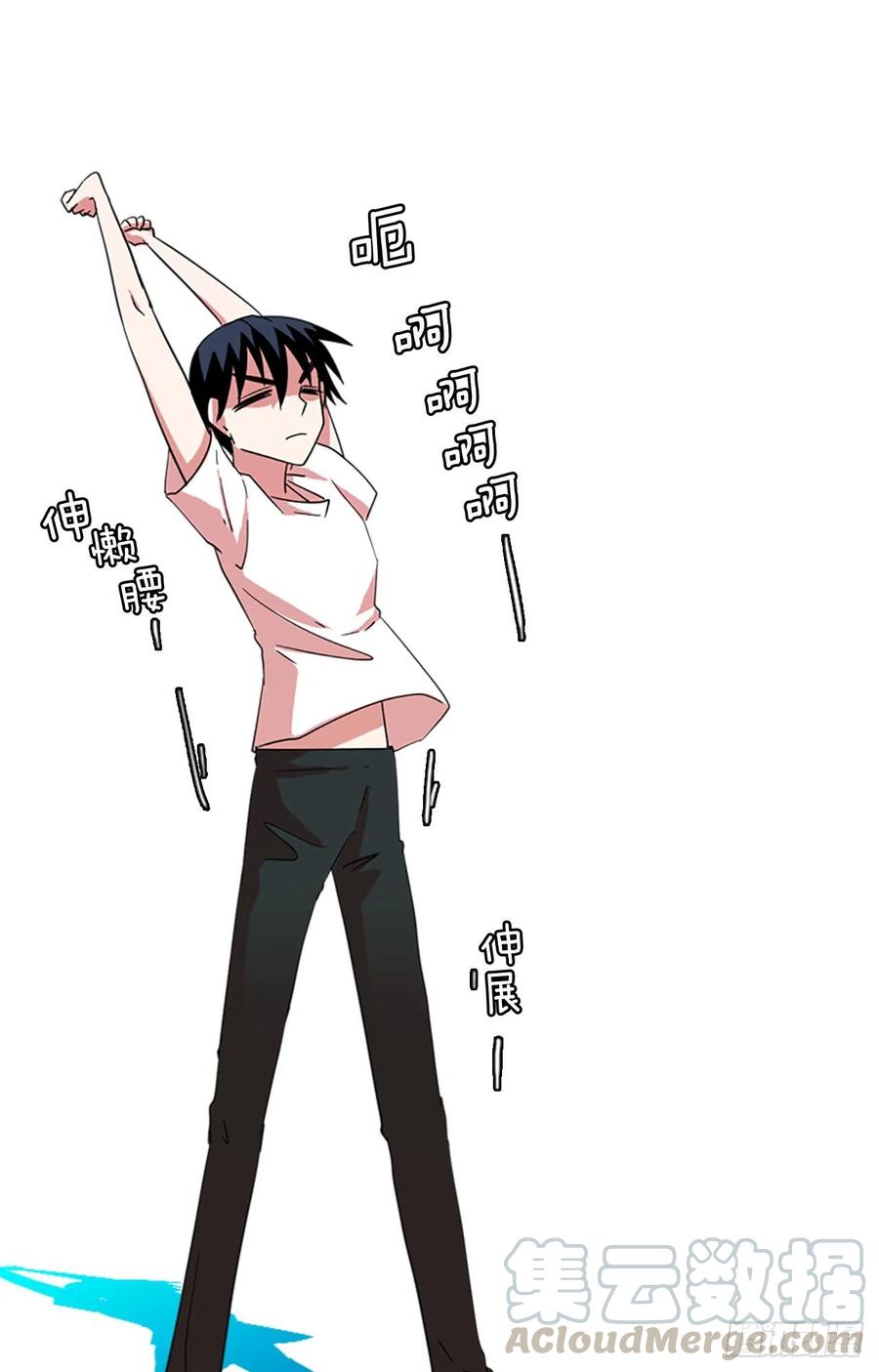 122.金钱游戏（2）(1/2)-第123话