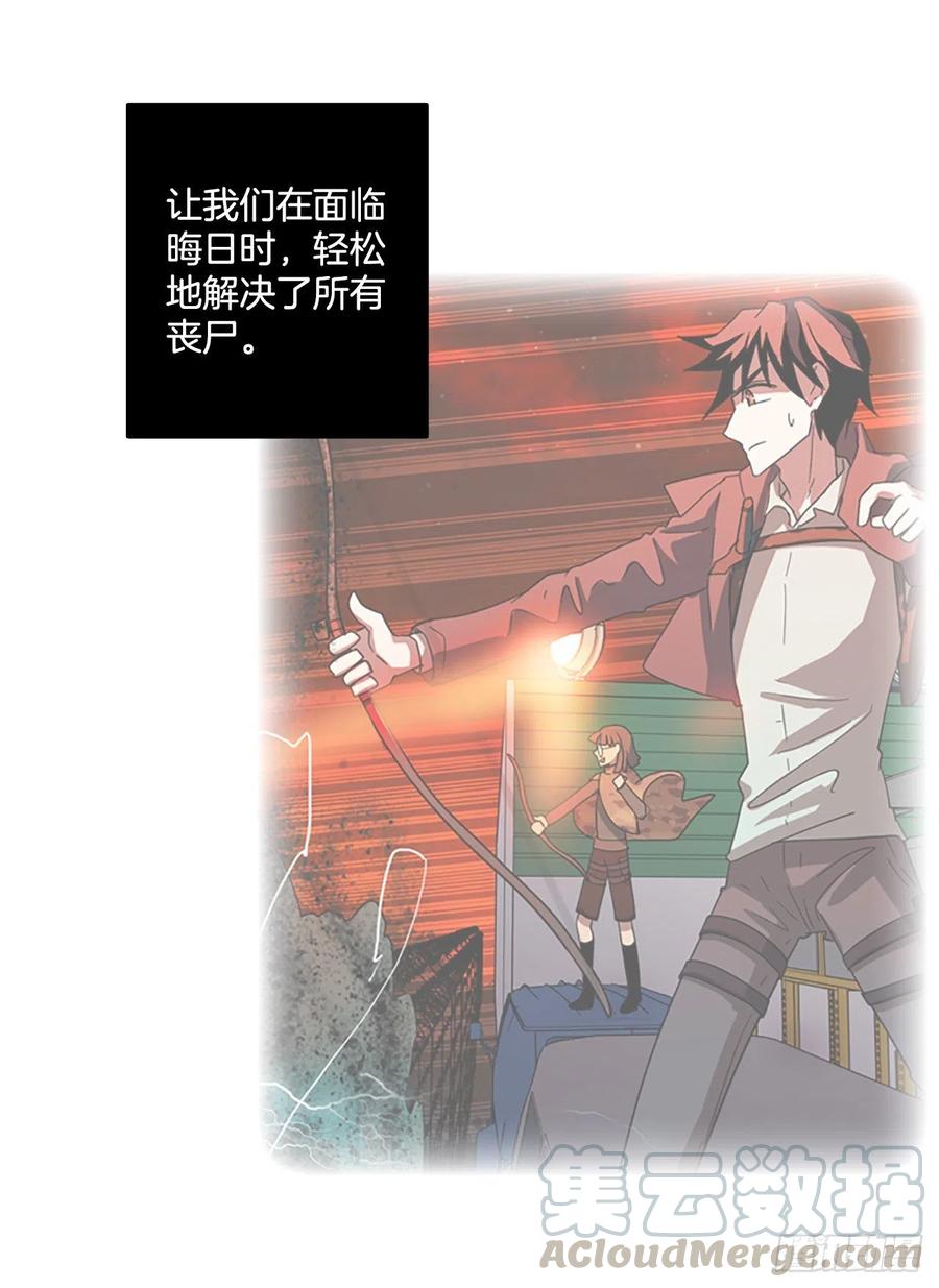 122.金钱游戏（2）(1/2)-第123话