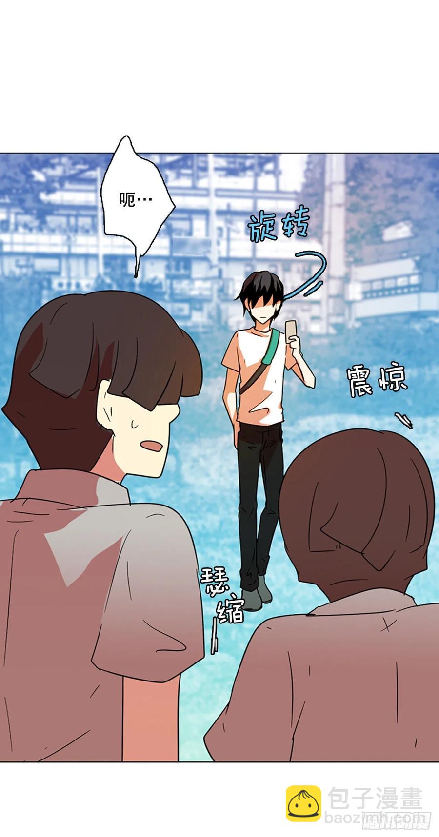 122.金钱游戏（2）(1/2)-第123话