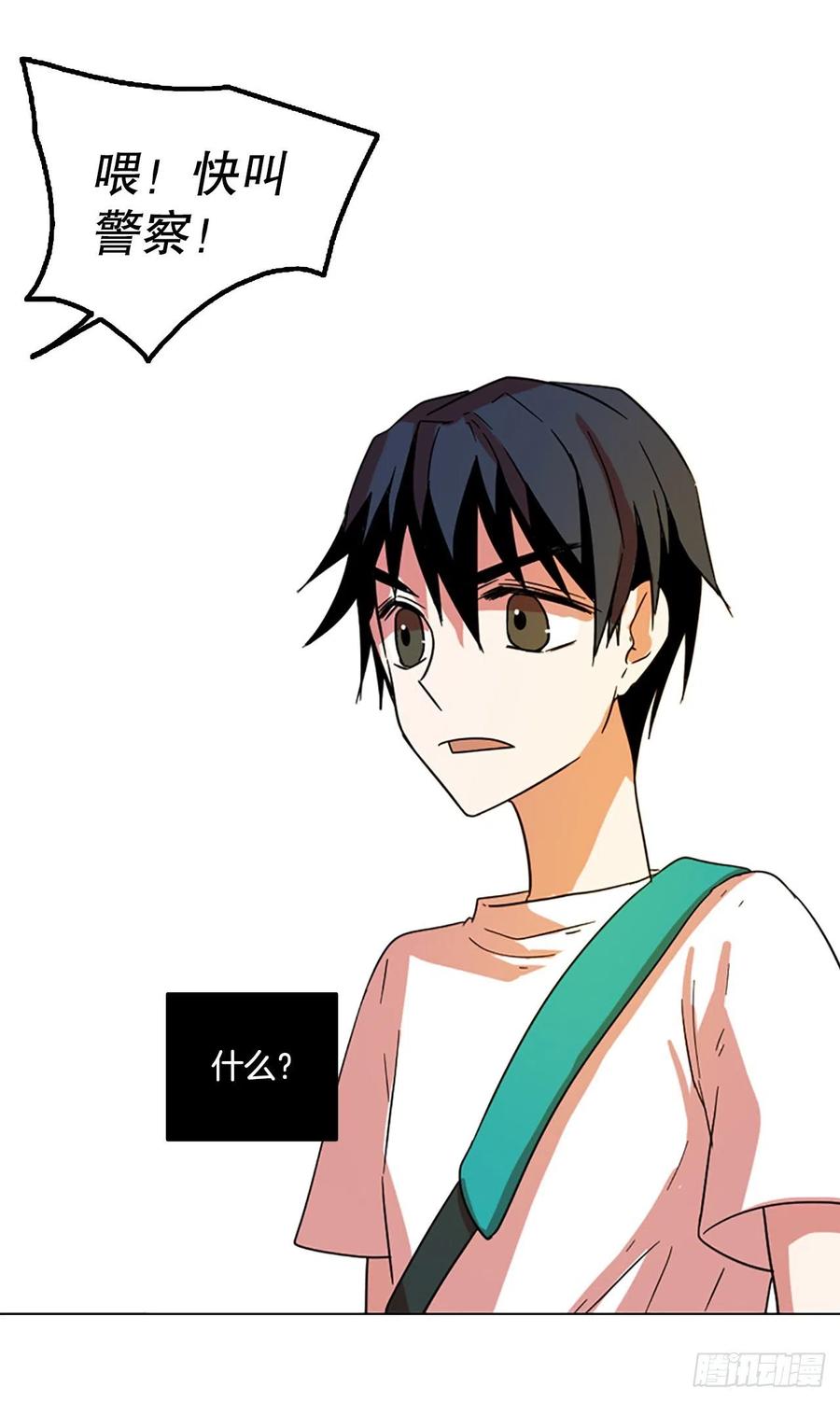 122.金钱游戏（2）(1/2)-第123话