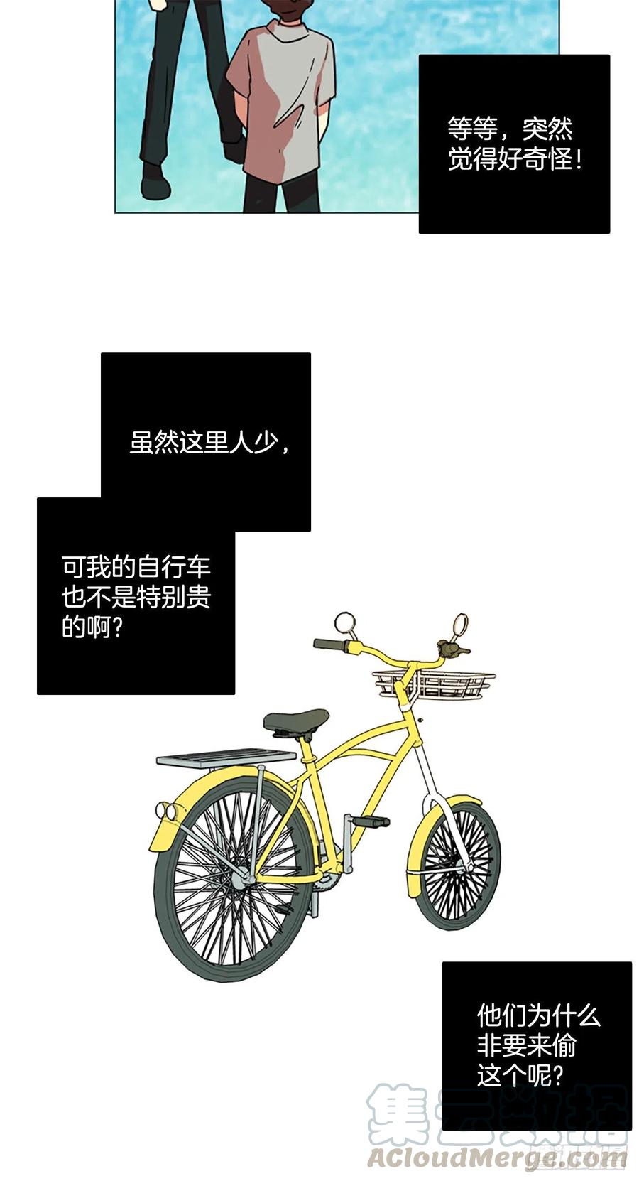 122.金钱游戏（2）(1/2)-第123话