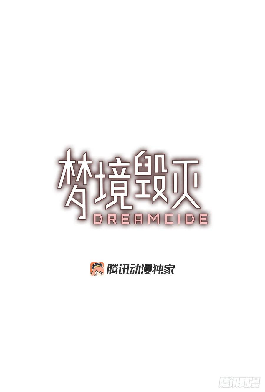 122.金钱游戏（2）(1/2)-第123话