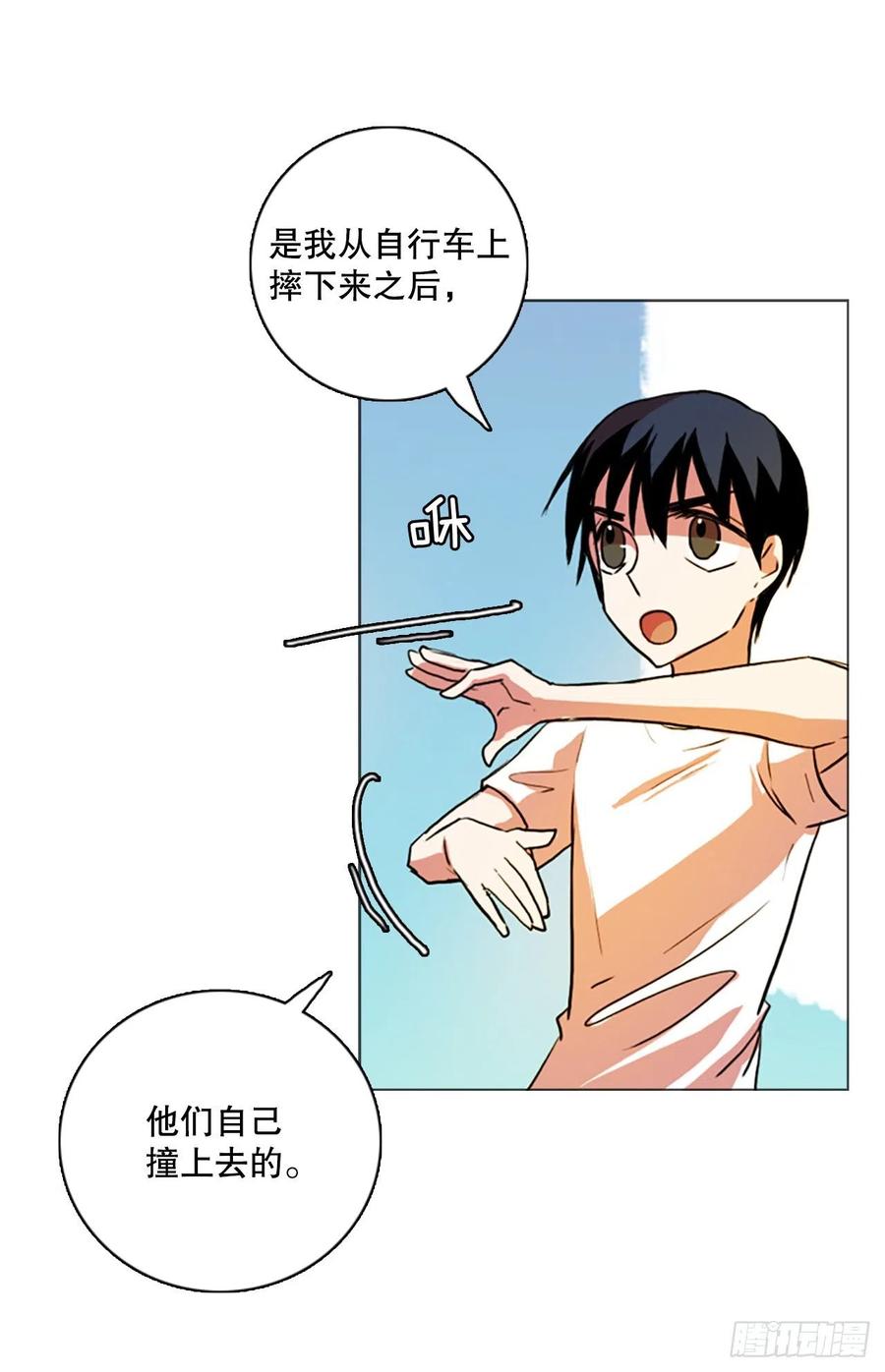 124.金钱游戏（4）(1/2)-第125话