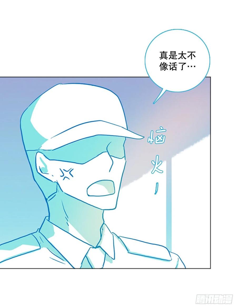 124.金钱游戏（4）(1/2)-第125话