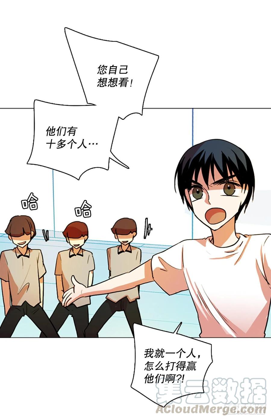 124.金钱游戏（4）(1/2)-第125话