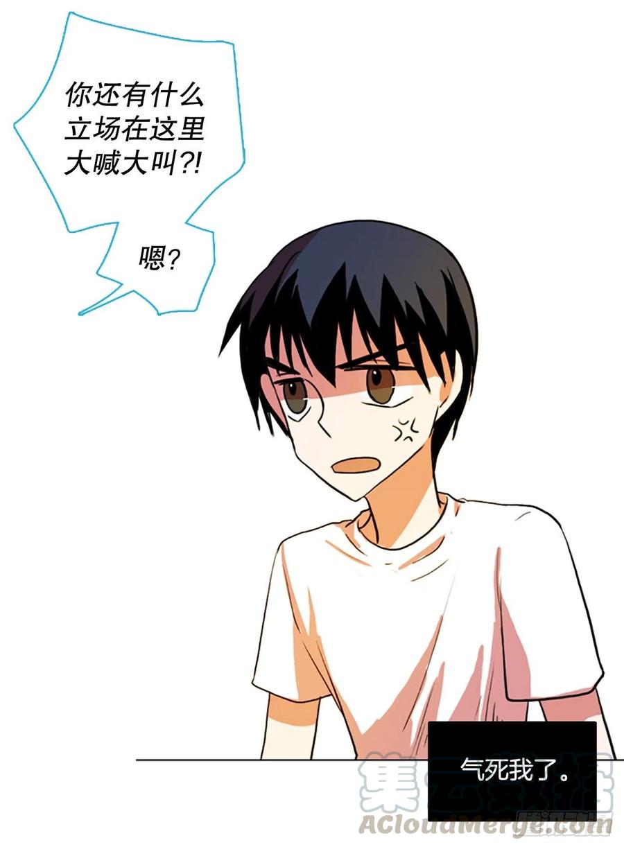 124.金钱游戏（4）(1/2)-第125话