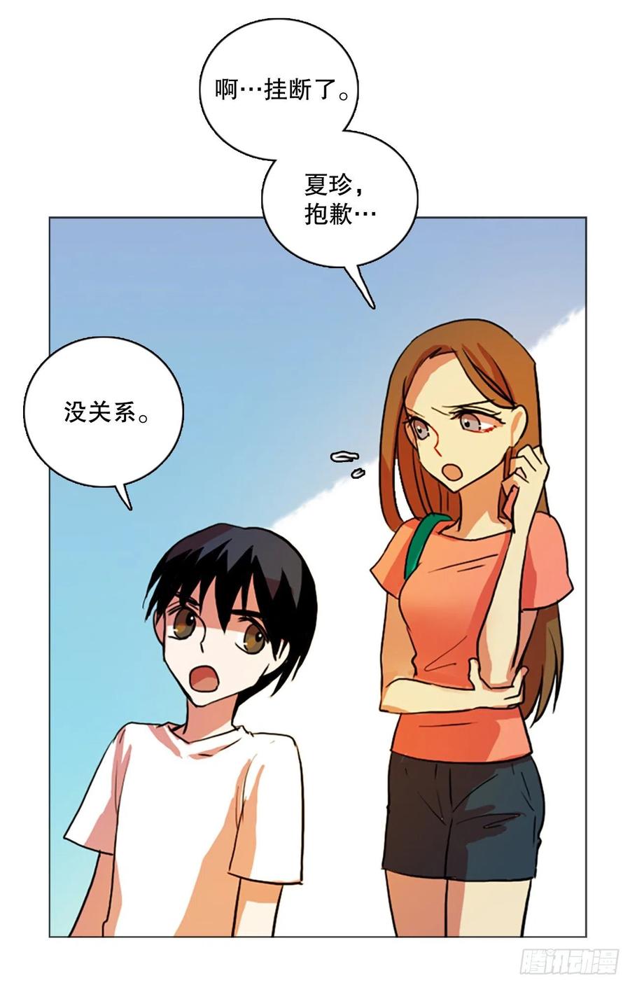 124.金钱游戏（4）(1/2)-第125话