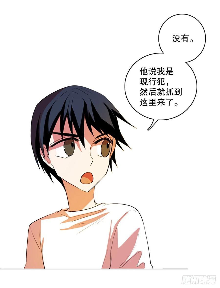 124.金钱游戏（4）(1/2)-第125话