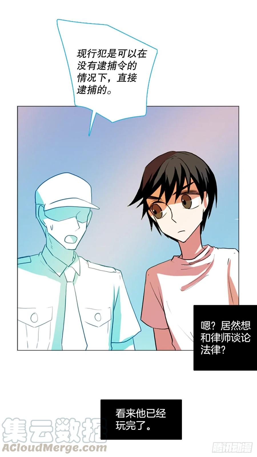 124.金钱游戏（4）(1/2)-第125话