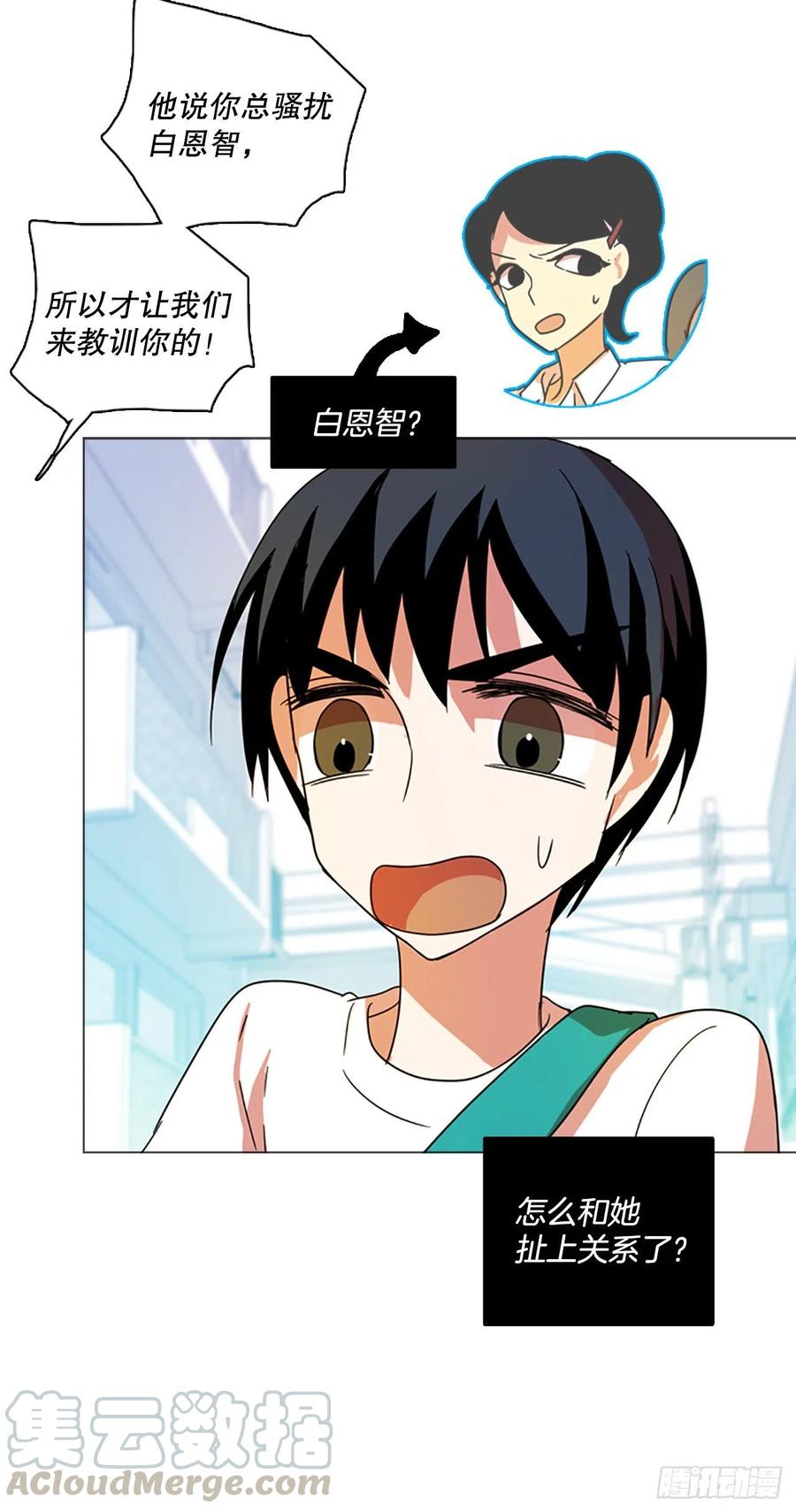 124.金钱游戏（4）(1/2)-第125话