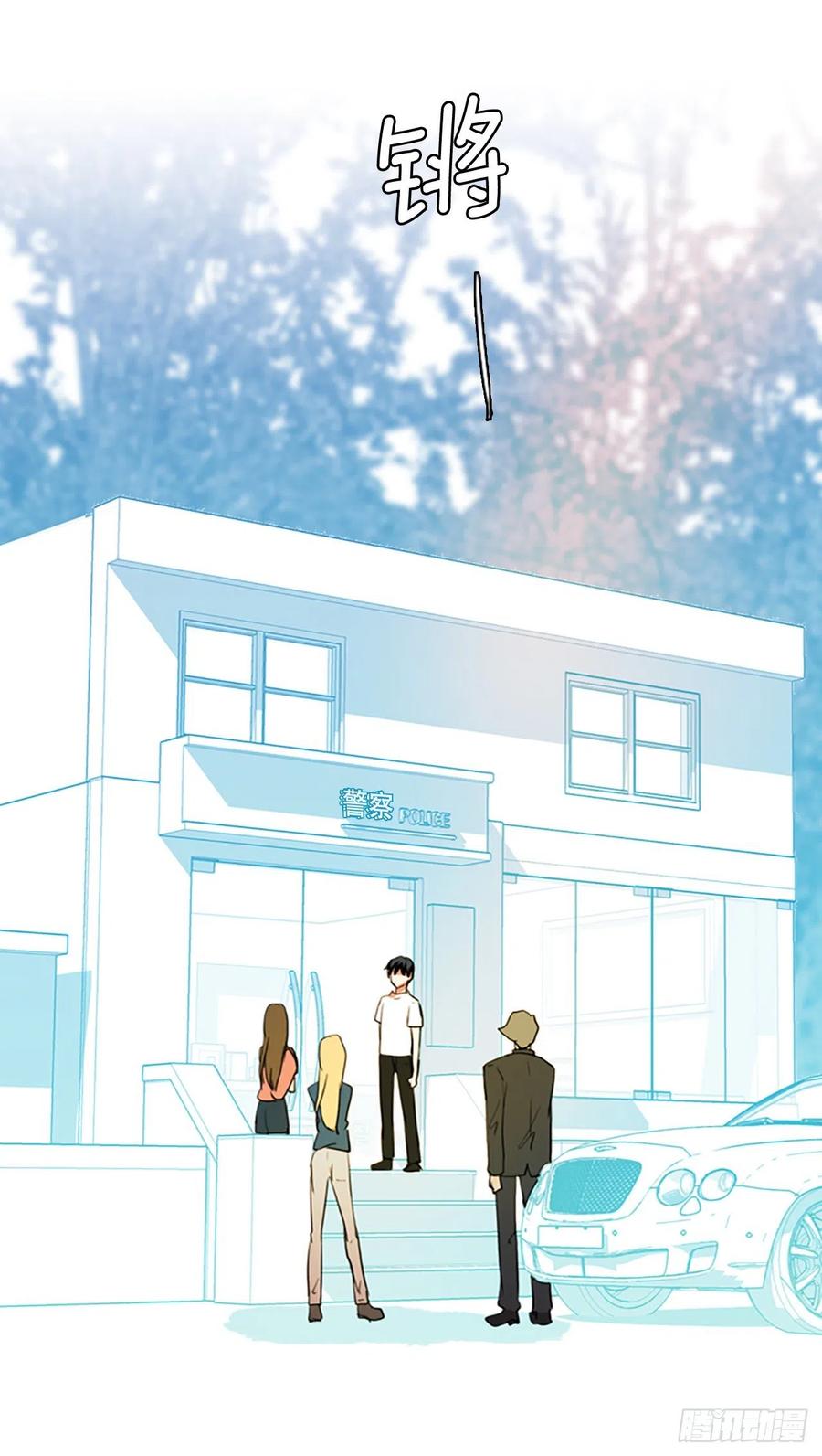 124.金钱游戏（4）(1/2)-第125话