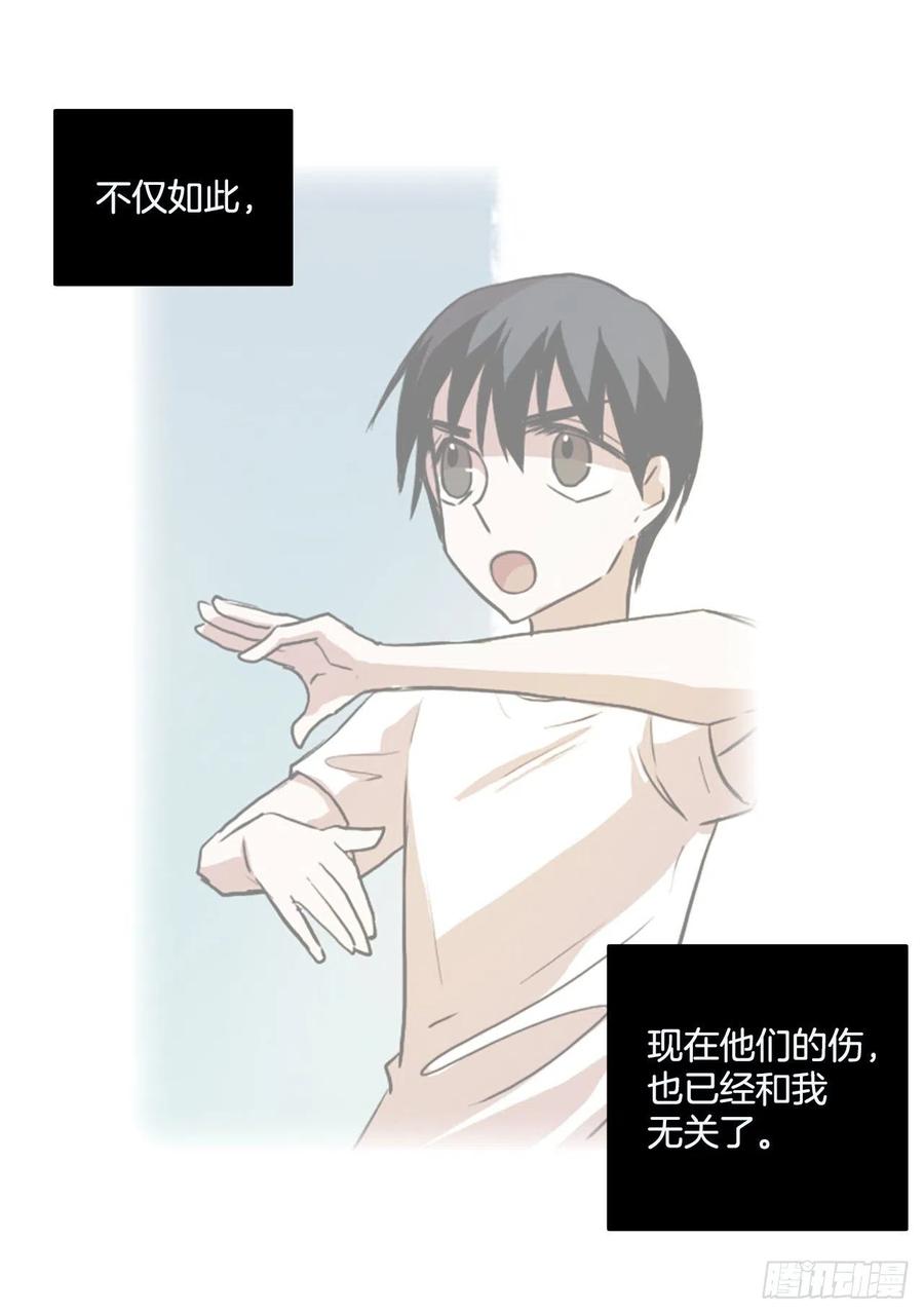 124.金钱游戏（4）(1/2)-第125话