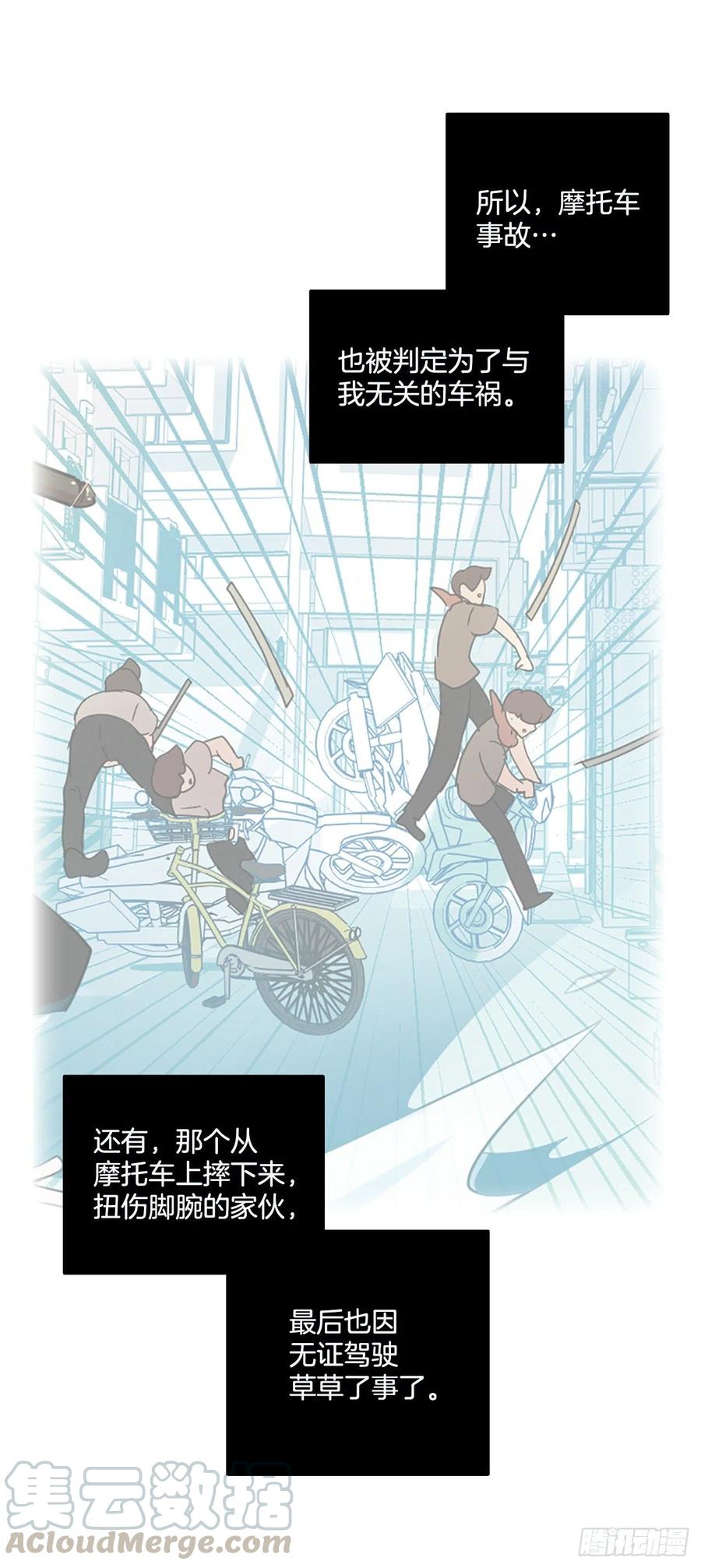 124.金钱游戏（4）(1/2)-第125话