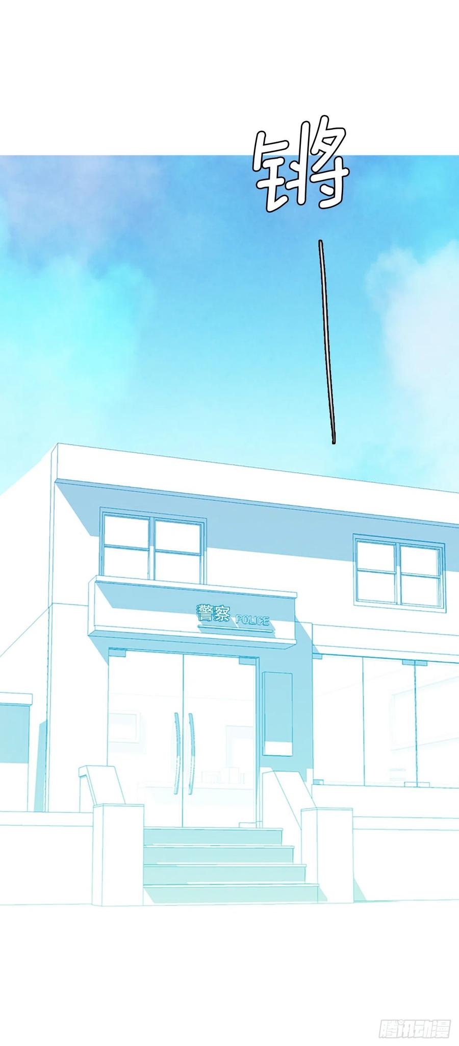 124.金钱游戏（4）(1/2)-第125话