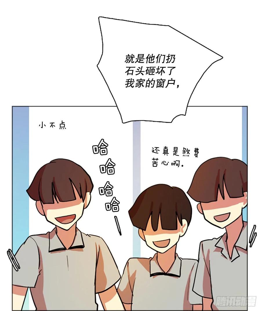 124.金钱游戏（4）(1/2)-第125话