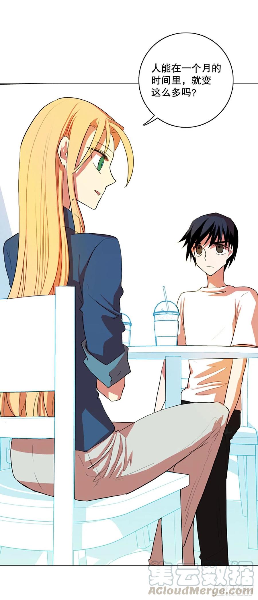 126.屠夫来袭（1）(1/2)-第127话