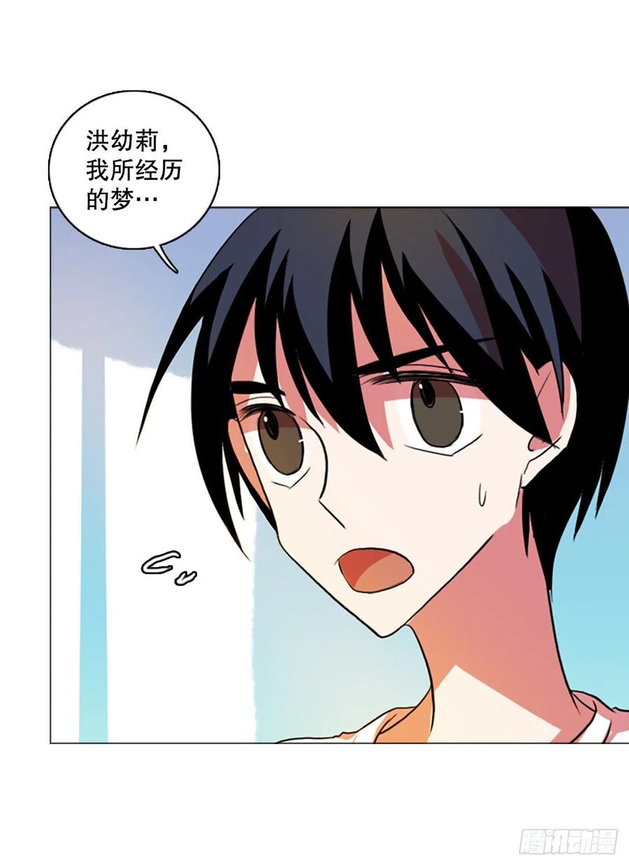 126.屠夫来袭（1）(1/2)-第127话