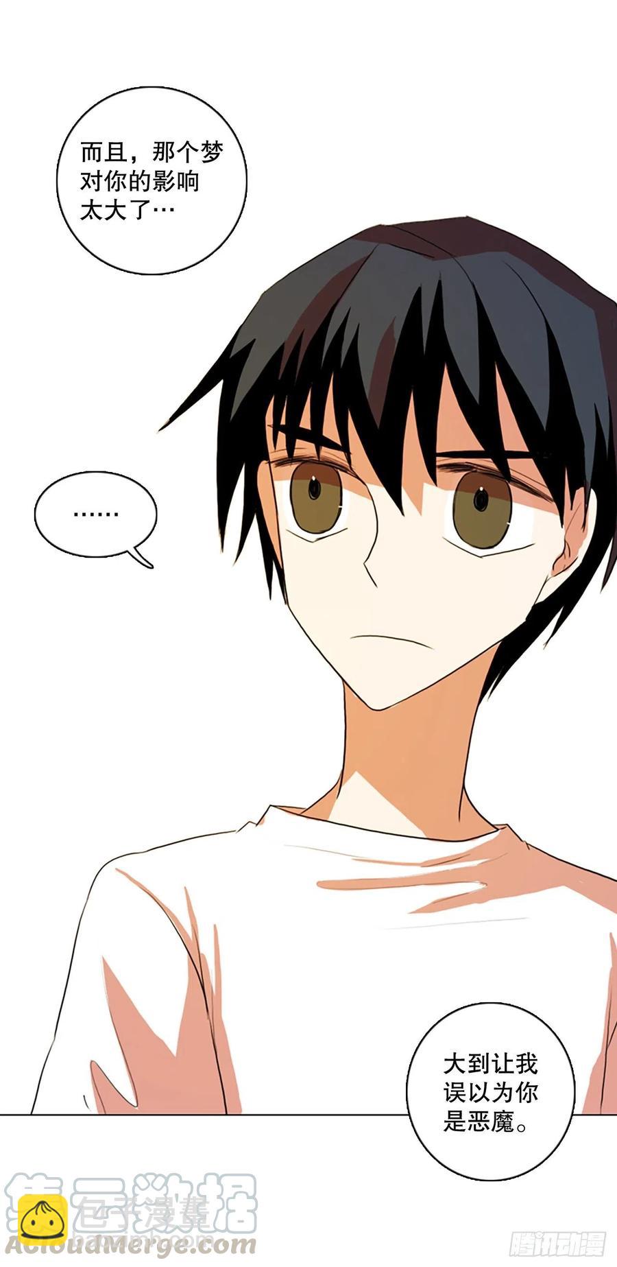 126.屠夫来袭（1）(1/2)-第127话